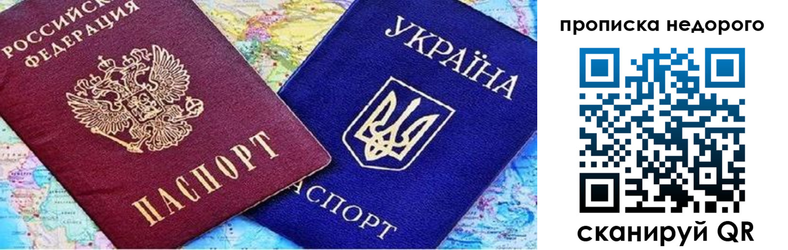 прописка ребенка в Семикаракорске