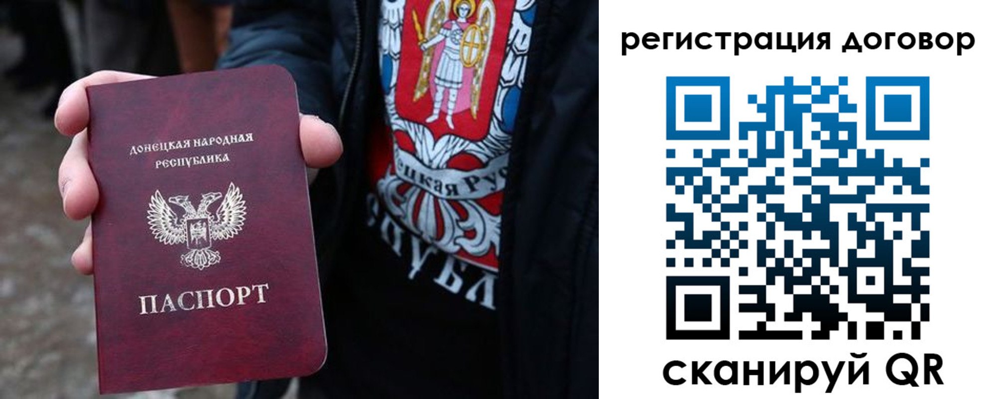 временная регистрация недорого в Семикаракорске