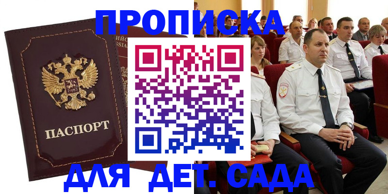 найти адрес прописки в Семикаракорске