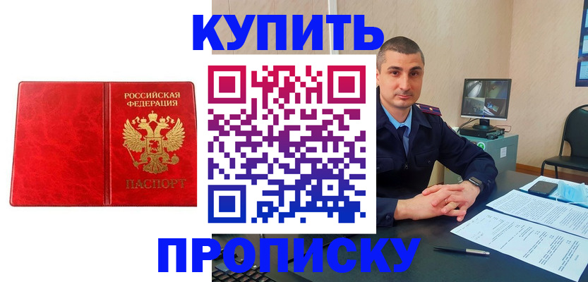 регистрация в Семикаракорске